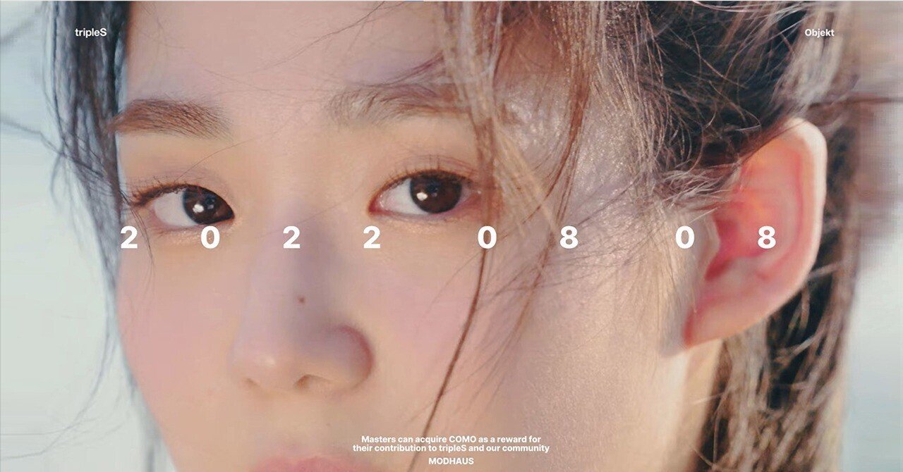 動き出したtripleS「オブジェクト」とは？～ビョンギさんの私の理解➁