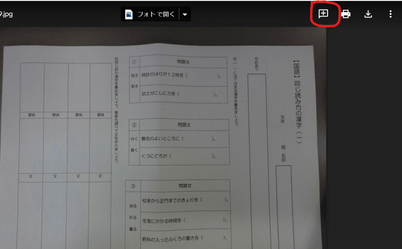 画像6