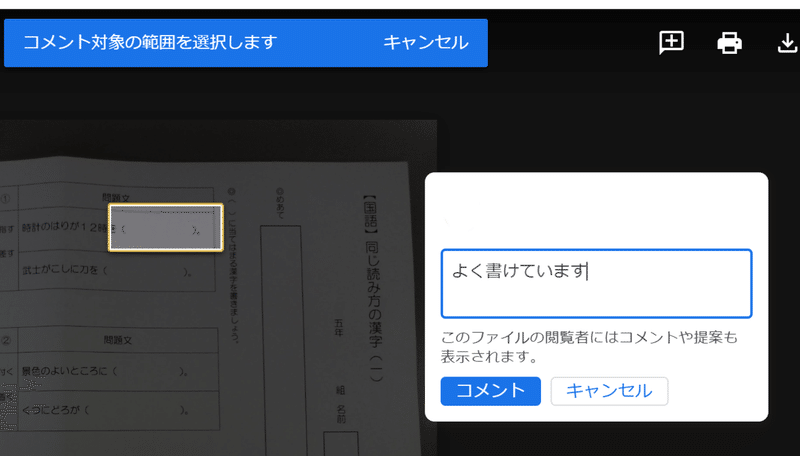 画像7