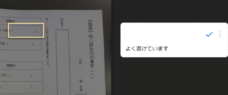 画像8