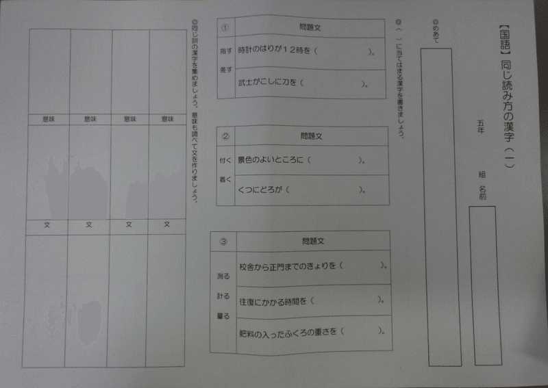 画像10