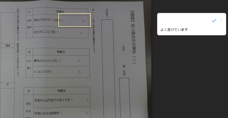 画像12