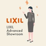 LIXIL Advanced Showroom 公式