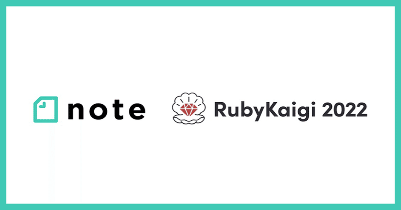 noteはRubyKaigi 2022にRubyスポンサーで協賛します