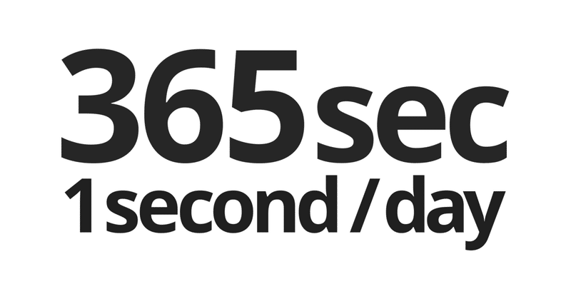 【映像】 日々の映像プロジェクト"365sec"