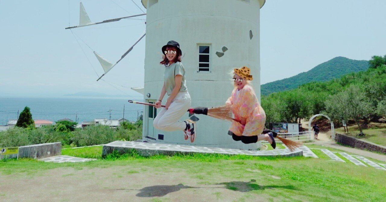 飛んで小豆島③(魔女の宅急便)｜旅する飲んべえ·さちこ