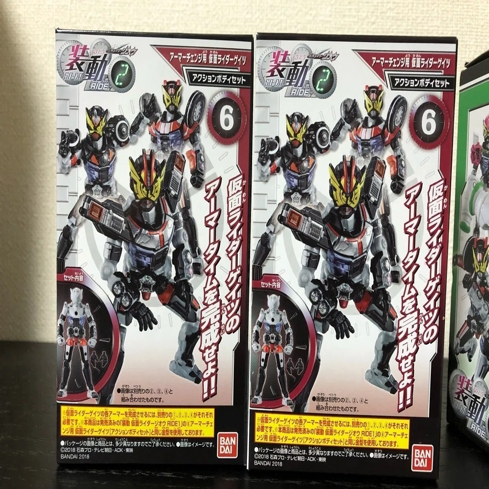 アーマーだらけ！装動RIDE2｜ライス定食