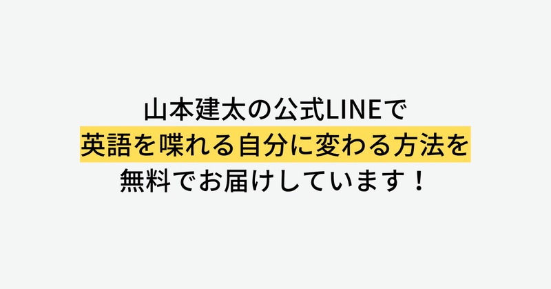 見出しを追加のコピー2