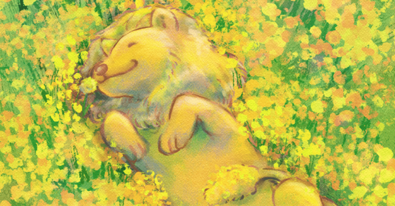 ダンデライオン｜宮本明香