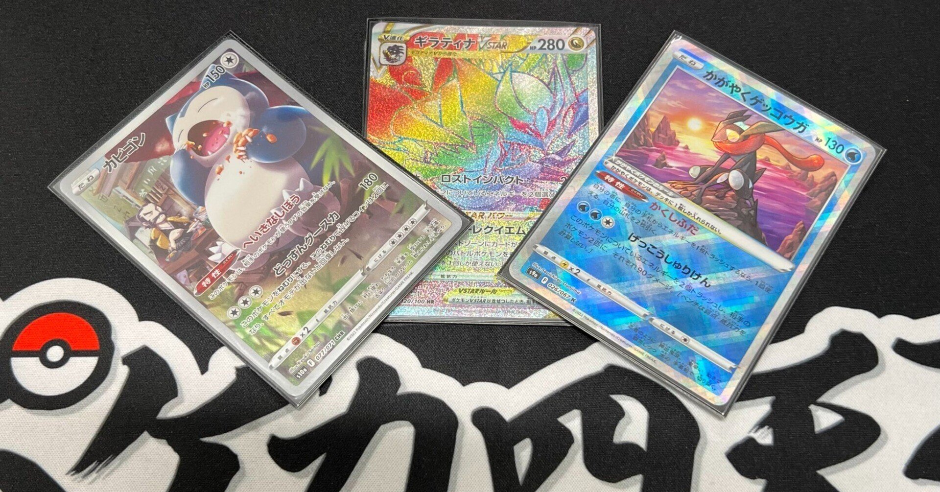 【SALE!】アルセウスVSTAR／ギラティナ・そらピカ CL新潟TOP4デッキ アルセウスVSTAR／ギラティナ・そらピカ CL新潟TOP4デッキ