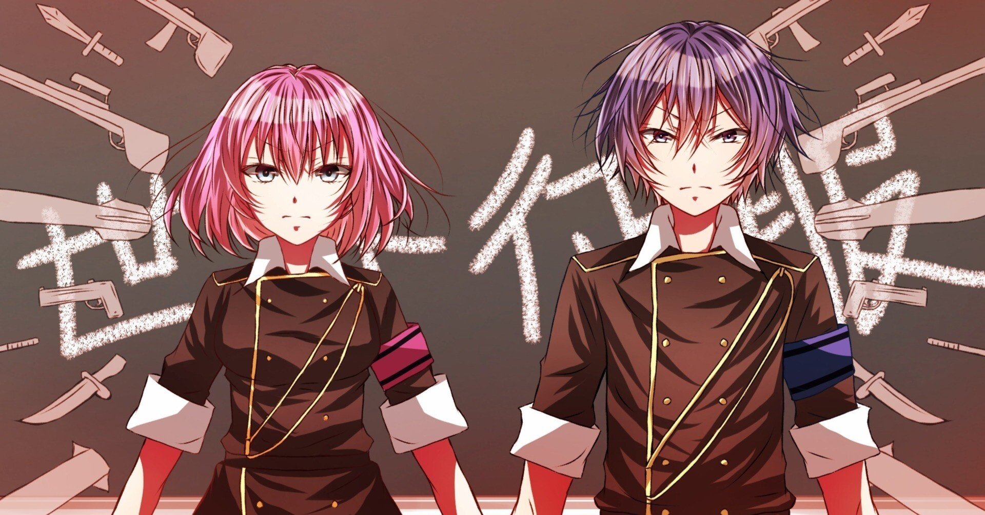 ハウトゥー世界征服 自分の感じる世界観と楽曲感想 カバー記録 Rai Note