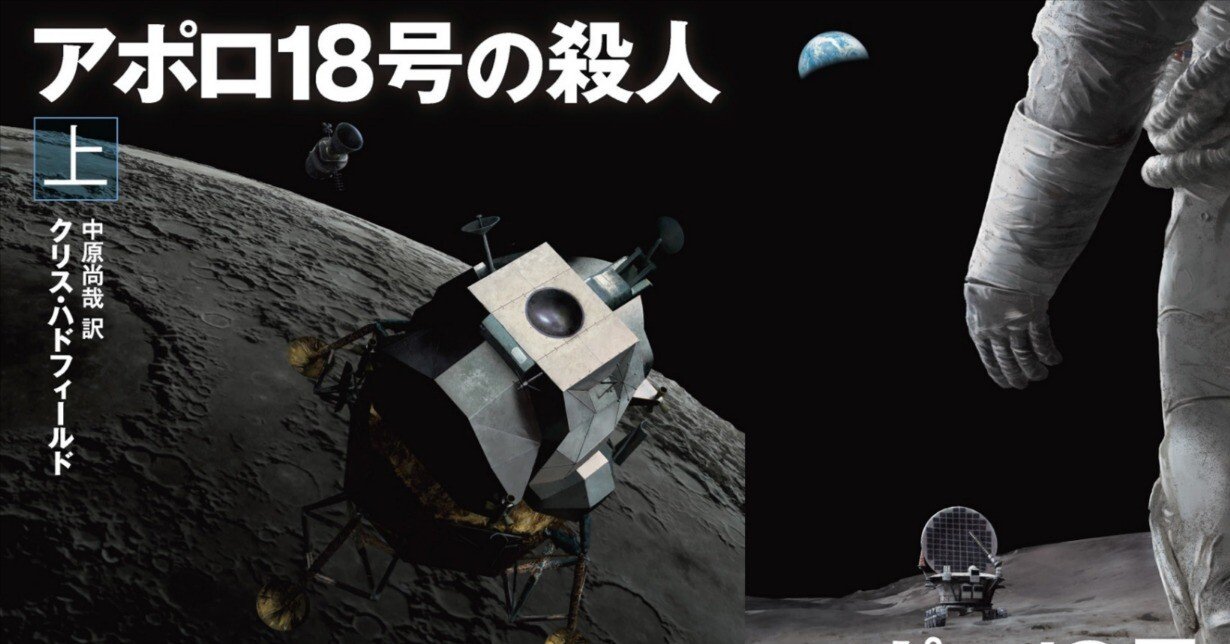 ある宇宙飛行士の遺稿/ジェミニよ永遠に/V・G・グリソム/1969年/早川書房 ある宇宙飛行士の遺稿/ジェミニよ永遠に/V・G・グリソム/1969年