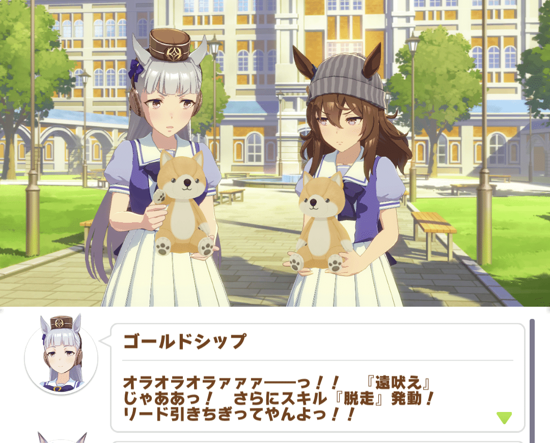 犬ゲーム 汐月しゅう Note
