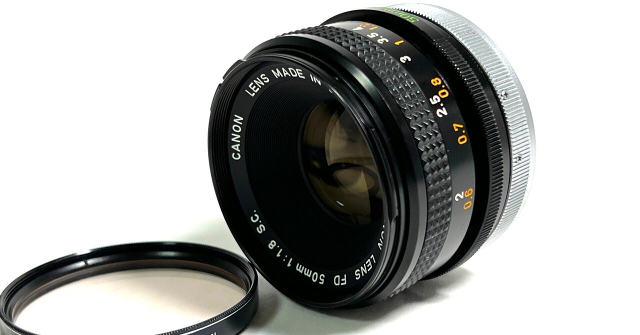 CANON FD 50mm F1.8 S.C. 分解｜FWP_office