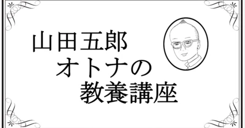 尻拭い の新着タグ記事一覧 Note つくる つながる とどける 尻拭い の新着タグ記事一覧 Note つくる つながる とどける