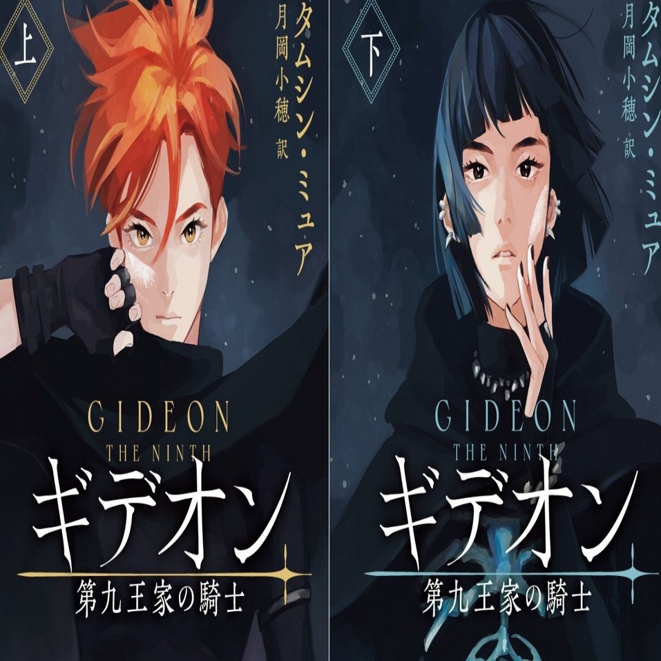司書、ワン・シー・トン 日本語 アバター 伝説の少年アン アバター伝説