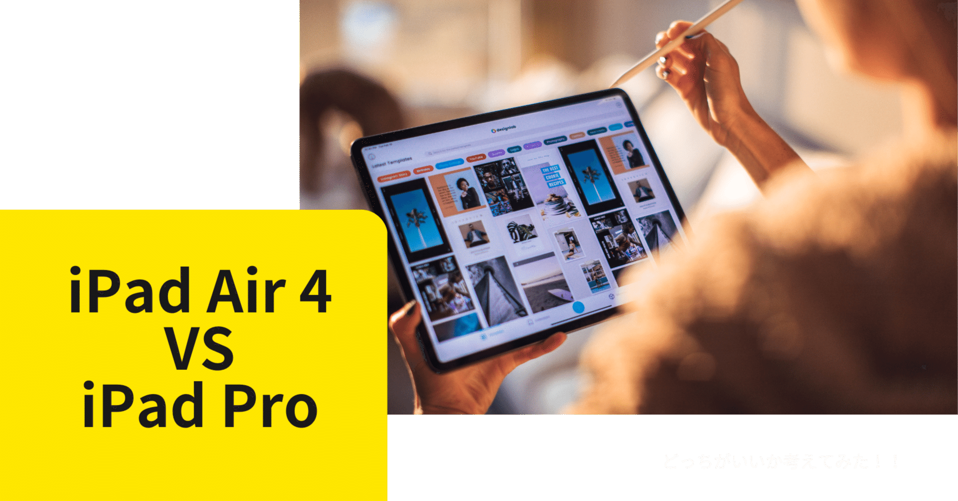 iPadAir4  値下げに関しましては答えるのでコメントお願いします iPadAir4 値下げに関しましては答えるのでコメントお願いします