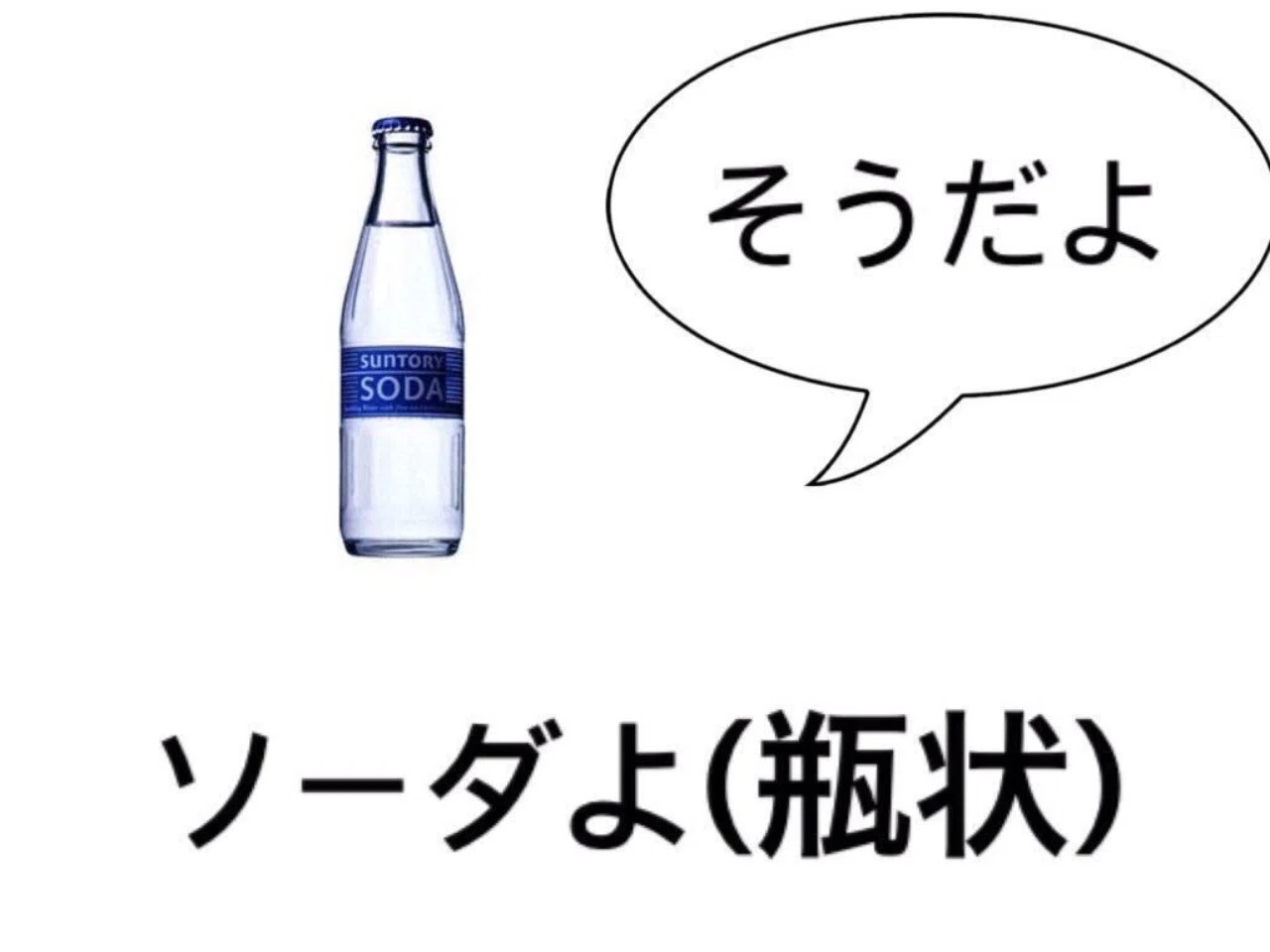 そうだよ 便乗 マッドローグ Note