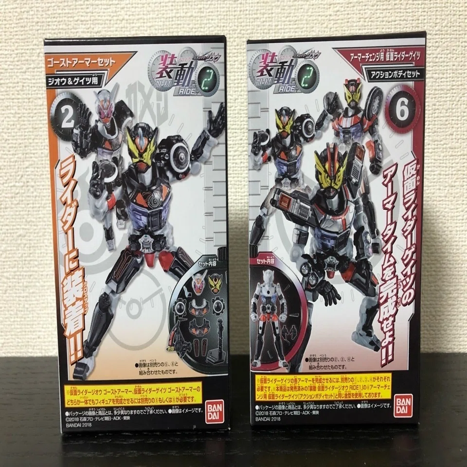アーマーだらけ！装動RIDE2｜ライス定食