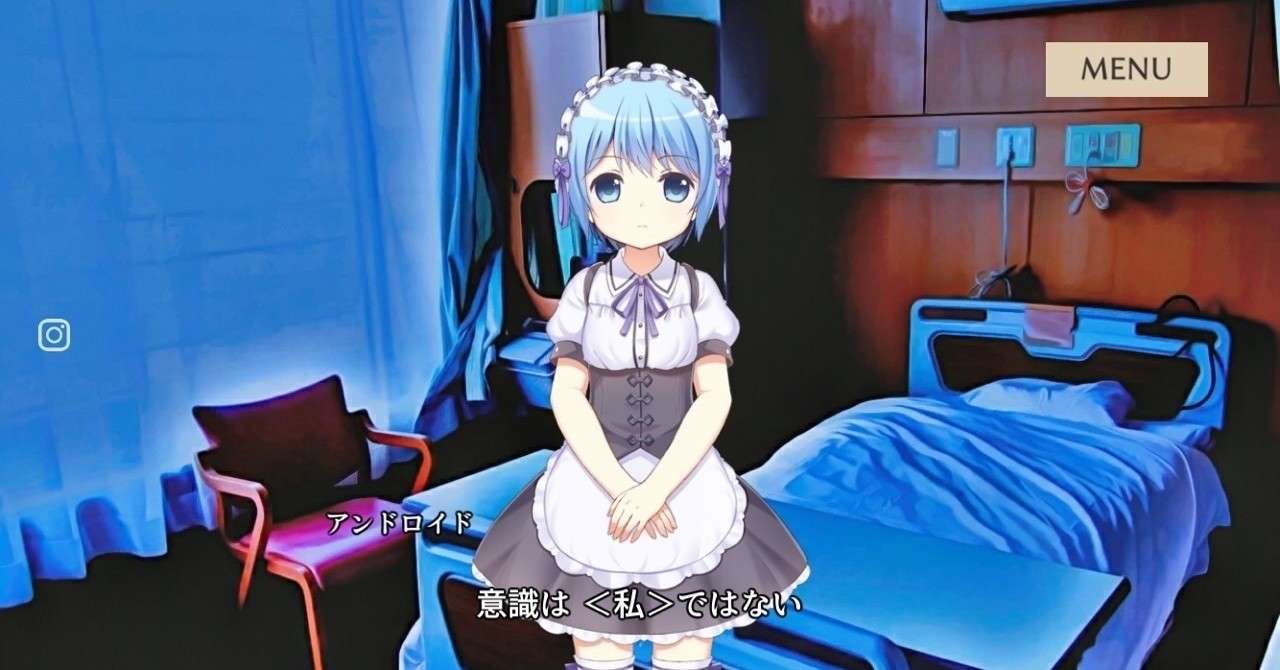 マーシフルガール ウロムロ Note