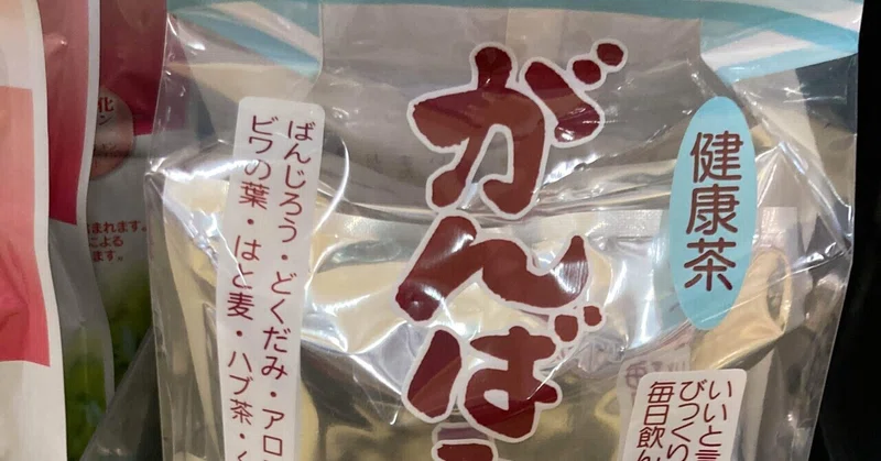 尻拭い の新着タグ記事一覧 Note つくる つながる とどける 尻拭い の新着タグ記事一覧 Note つくる つながる とどける