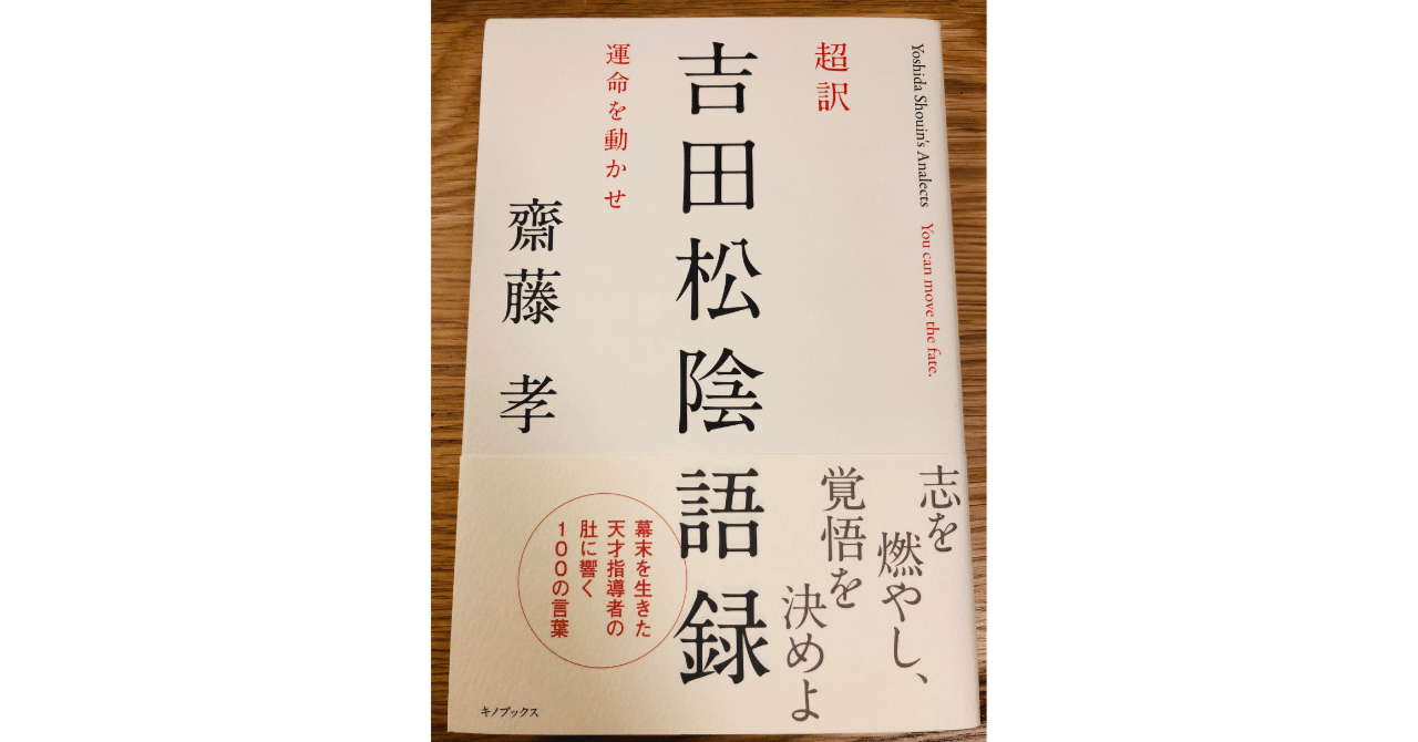 プロフェッショナルとは ブレないことである By 出川哲朗 鈴木 進介 思考の整理家 Note プロフェッショナルとは ブレないことである By 出川哲朗 鈴木 進介 思考の整理家 Note