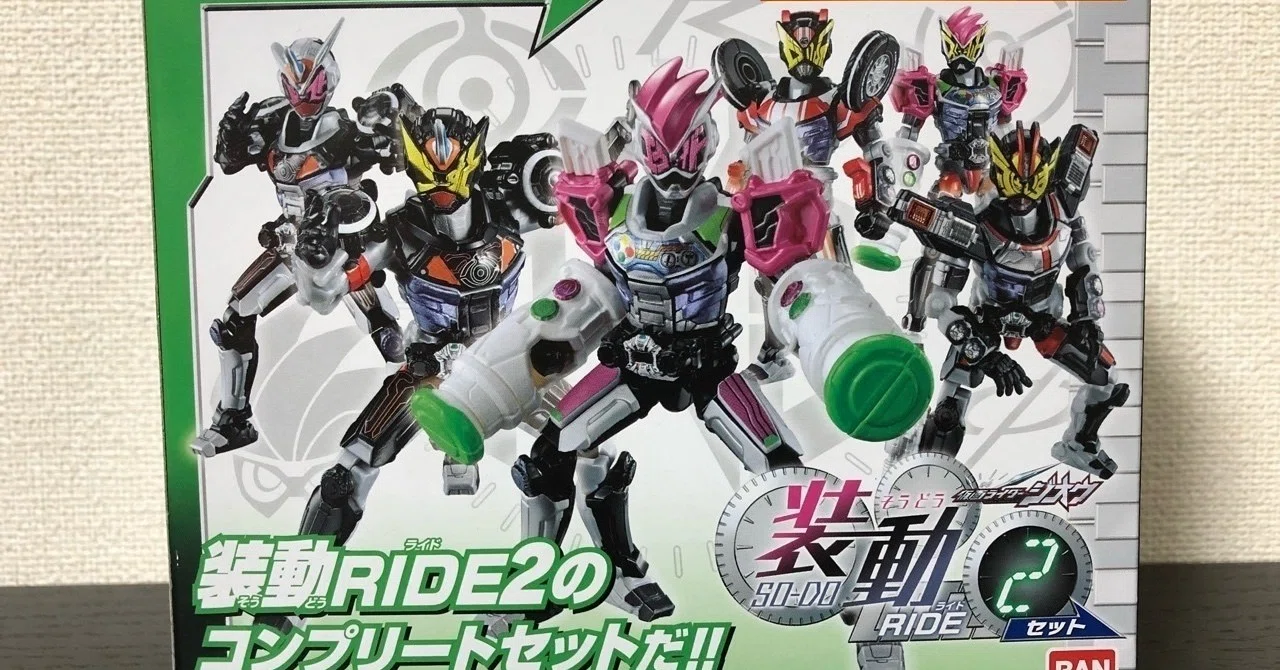 アーマーだらけ！装動RIDE2｜ライス定食