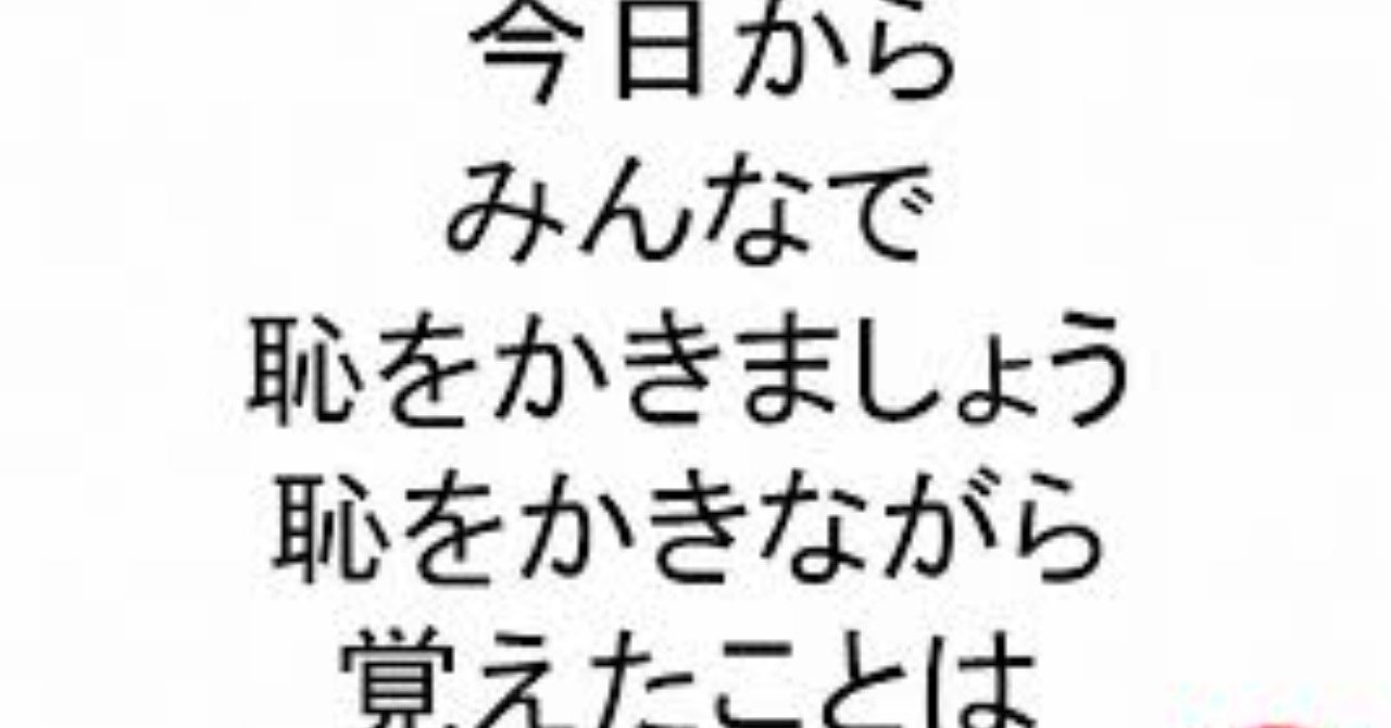 耳と心で恥じるのはなんで 耳は を示す Ku Note
