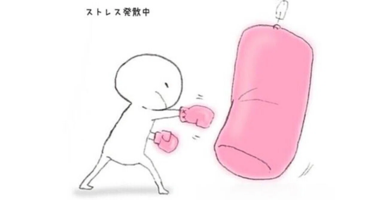 キックボクシングでストレス発散｜NEO KICK伊勢崎店