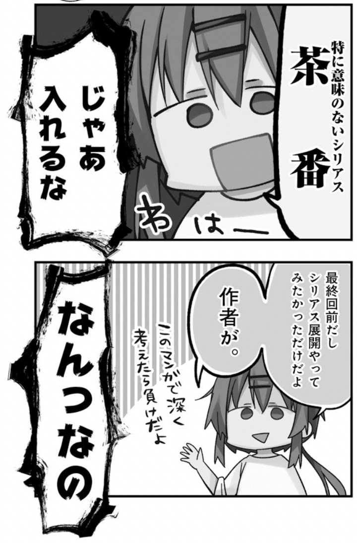総括感想 はなまるスキップ 多角的同時に見つめる きらららしさ ペッタ Note