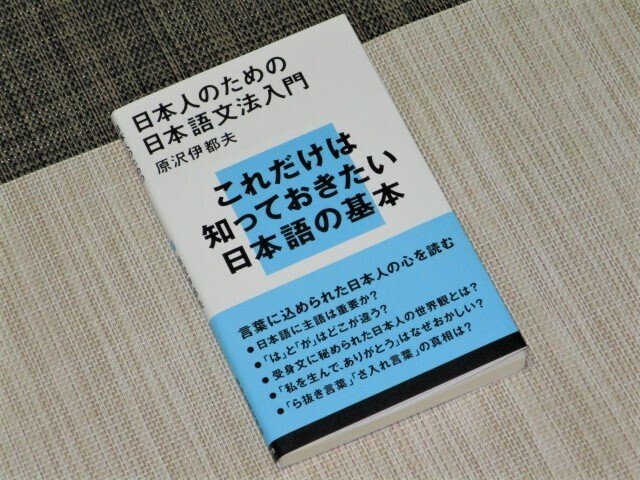 学校文法 の新着タグ記事一覧 Note つくる つながる とどける