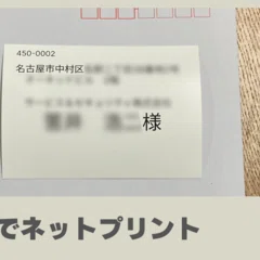 風魔の小次郎 究極最終版から読み解く聖闘士星矢のネタ元(1)：魔星と聖