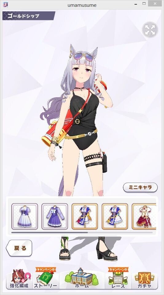 ウマ娘 新衣装のゴールドシップ 鋼鉄の咆哮かと思った Copan Note