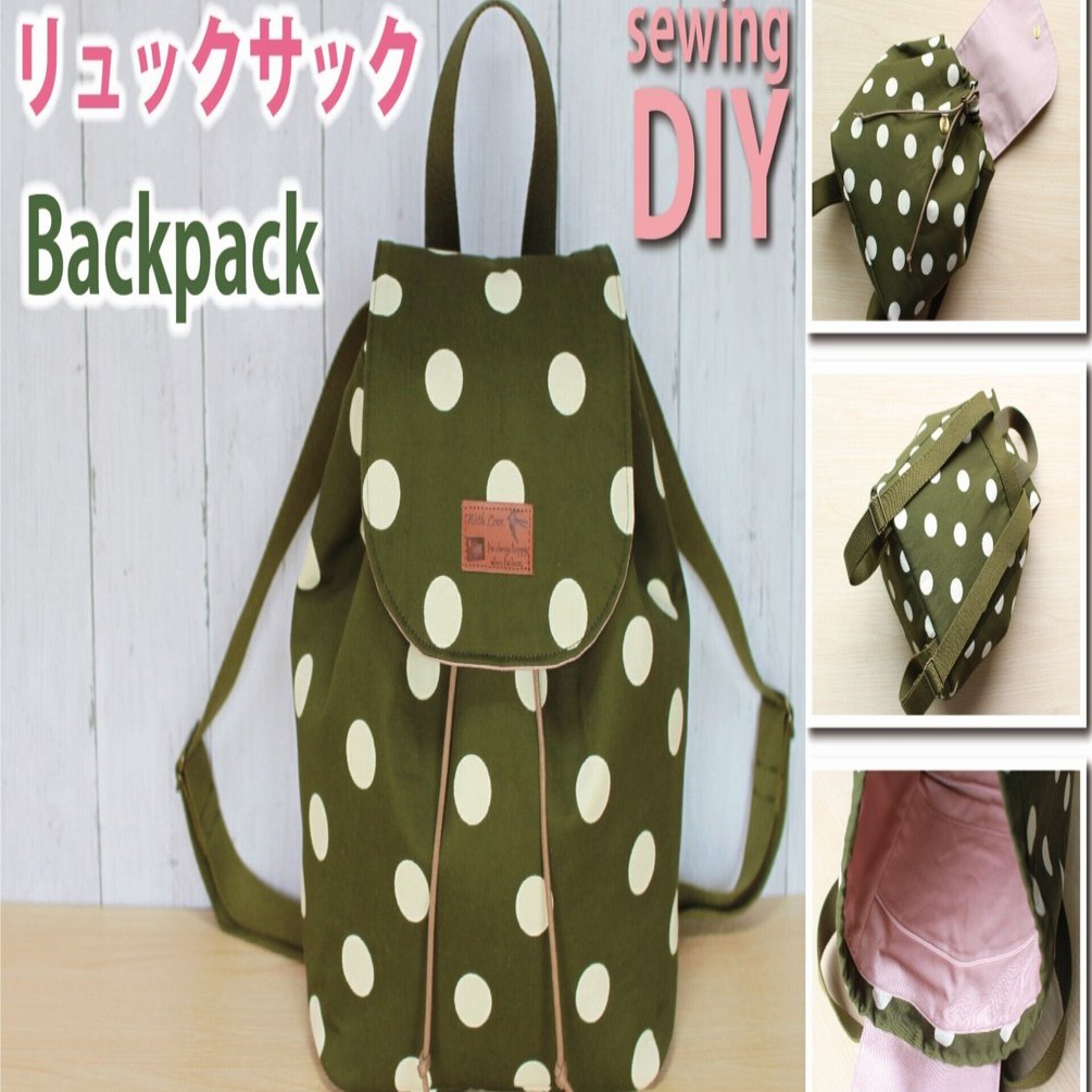 無料型紙 巾着リュックサックの作り方diy Sunmoon Note