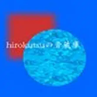 hirokutsu