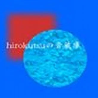 hirokutsu