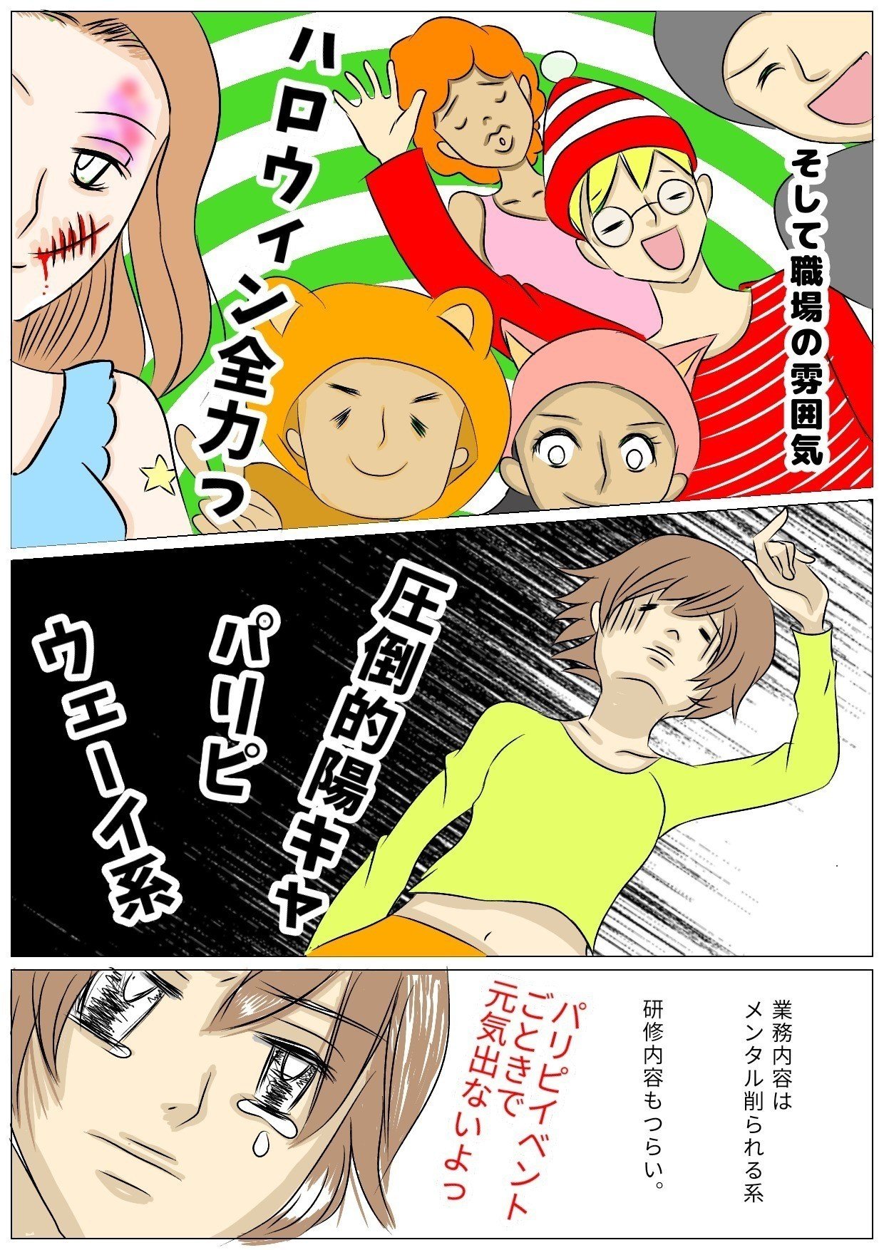 夫49歳で再就職 今は研修期間で頭がいっぱいどす まなさん Note