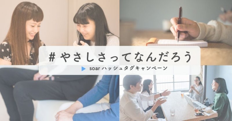 20181031やさしさバナー