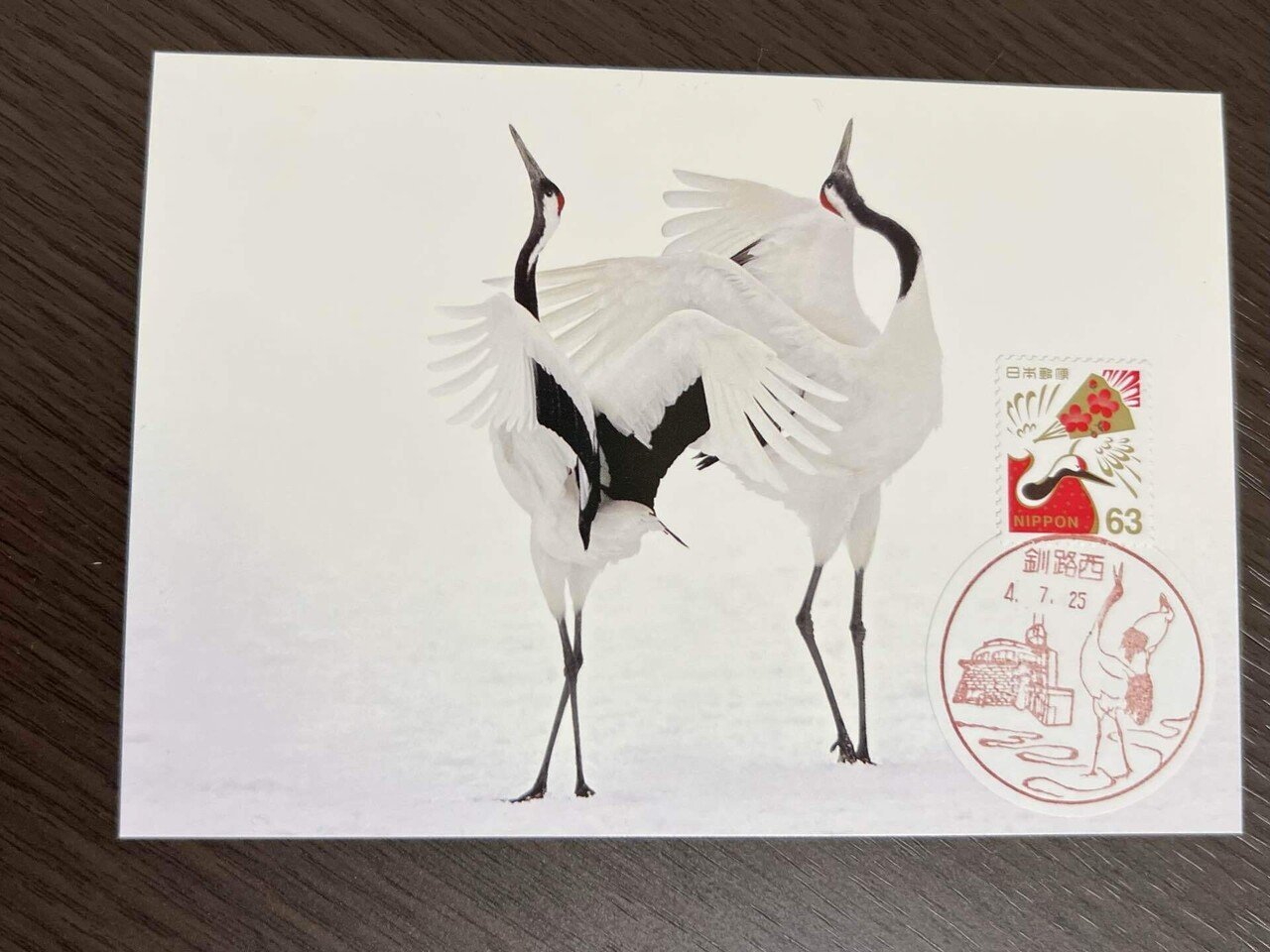 郵便趣味①：マキシマムカードを作る。最近聴いてる音楽｜らくしげ