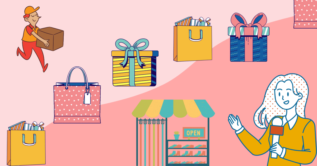 BOPIS」「Click & Collect」「カーブサイドピックアップ