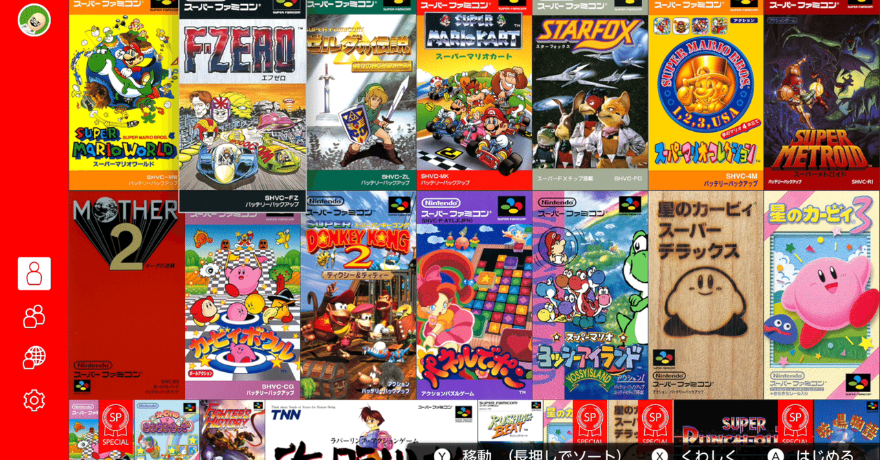 マリオ64！まとめ売り。全てセットです - メルカリ