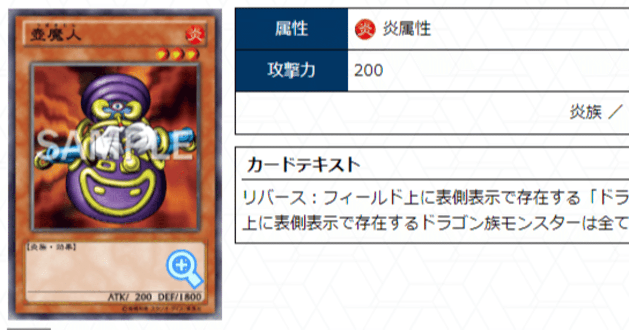遊戯王 壺魔人 つ-58 （遊戯王 魔導法士 ジュノン 中国 中国語