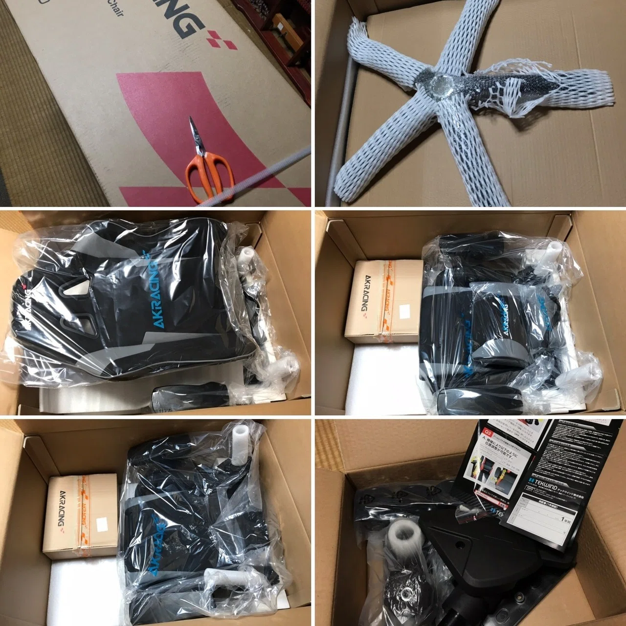 パソコンデスクの自作と、ゲーミングチェアを買った話｜黒大根くん2.0