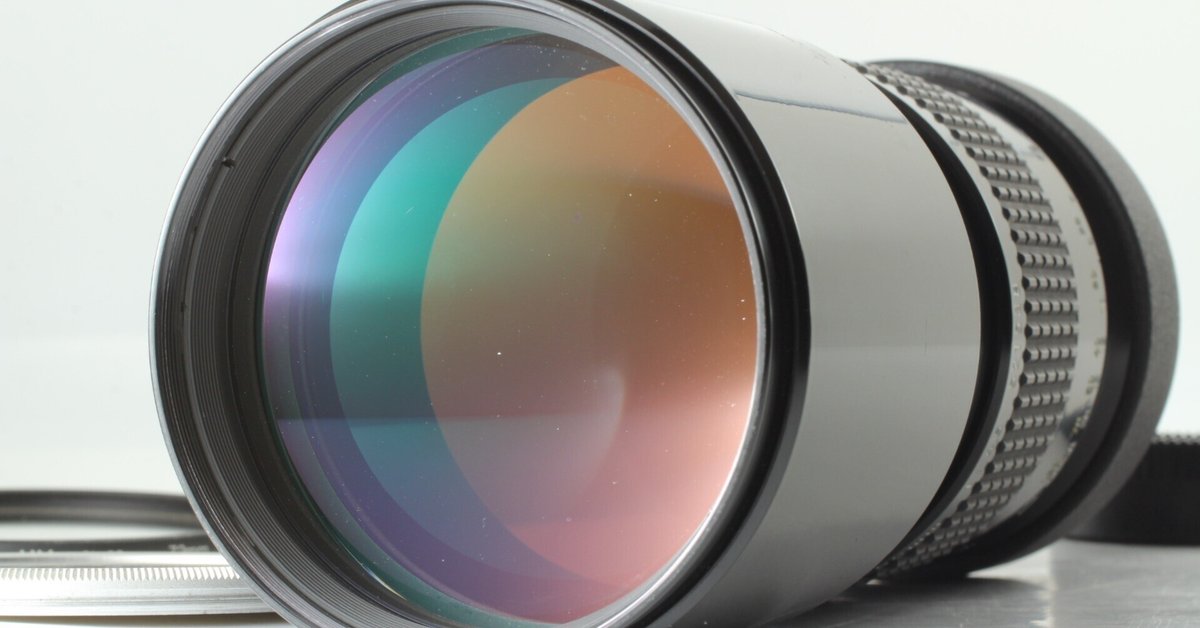 Nikon 300mm f/4.5 AI-s Review