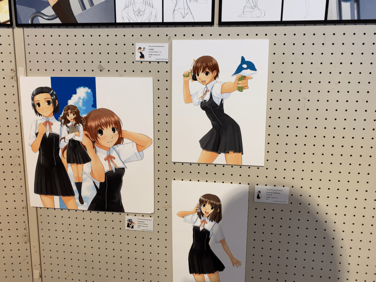 新品未開封 アマガミSSシリーズ in 銚子 名産ミニキャラ 水揚げ魚ミニキャラ レザーフセンブック「華アワセ」06/みこと(ミニキャラ)[A3