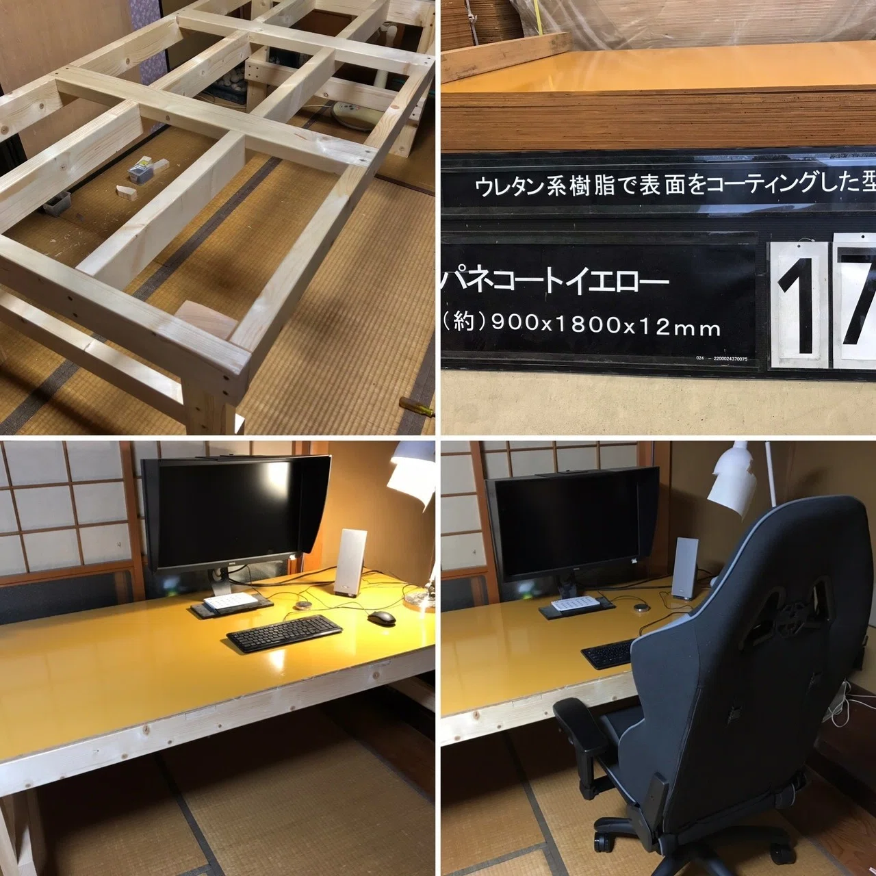 パソコンデスクの自作と、ゲーミングチェアを買った話｜黒大根くん2.0