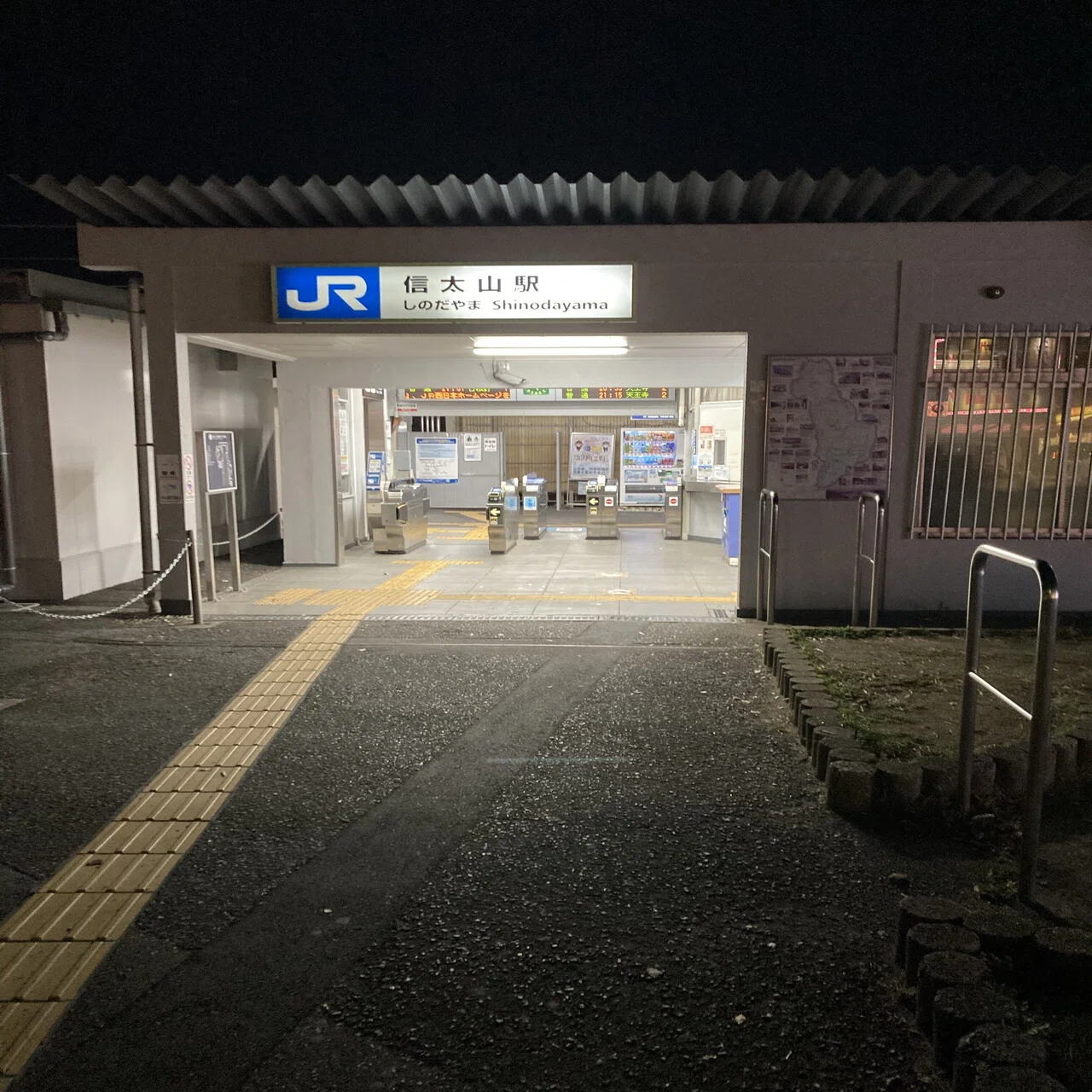 飛田 新地 妖怪