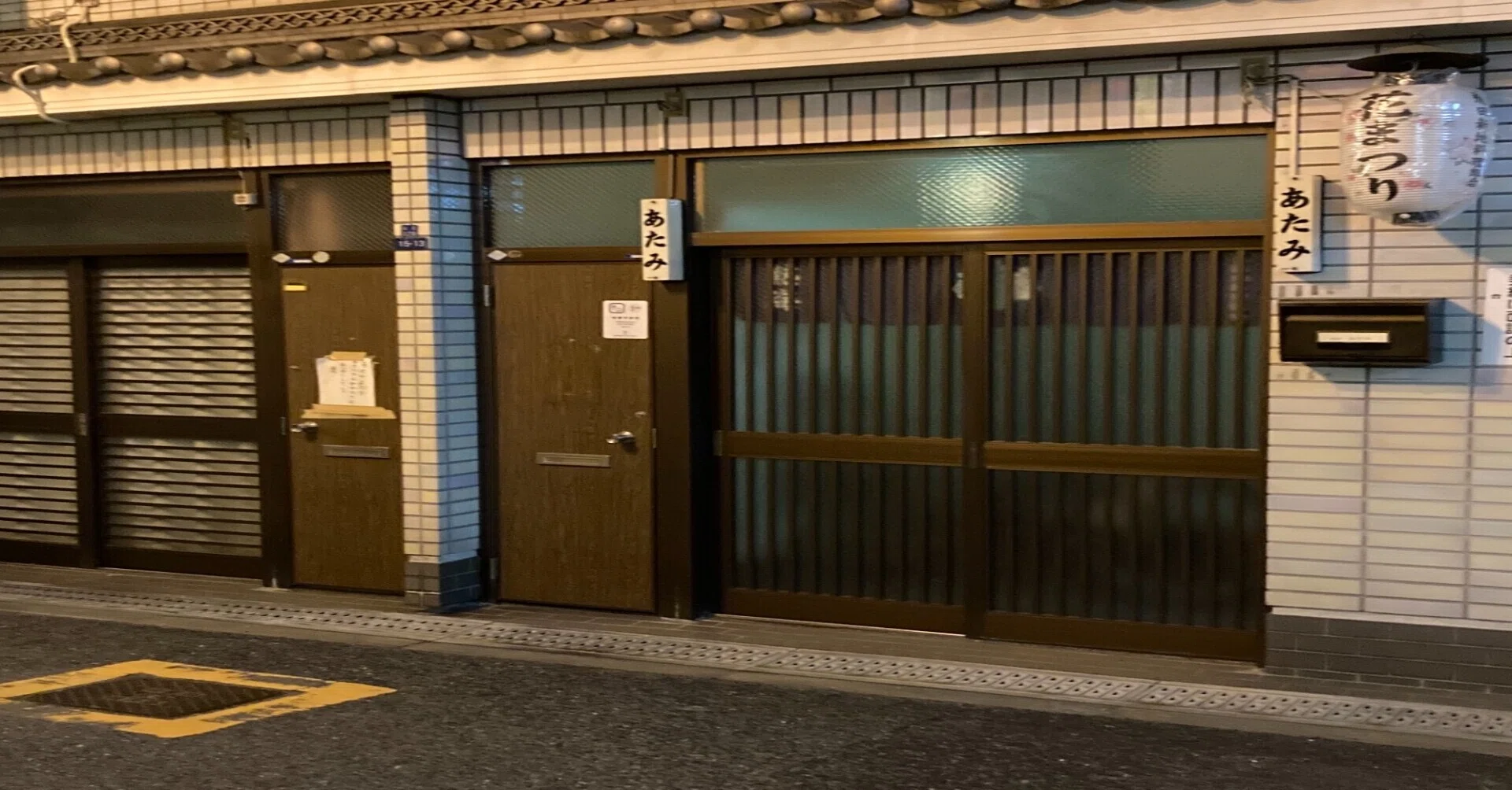 飛田 新地 妖怪