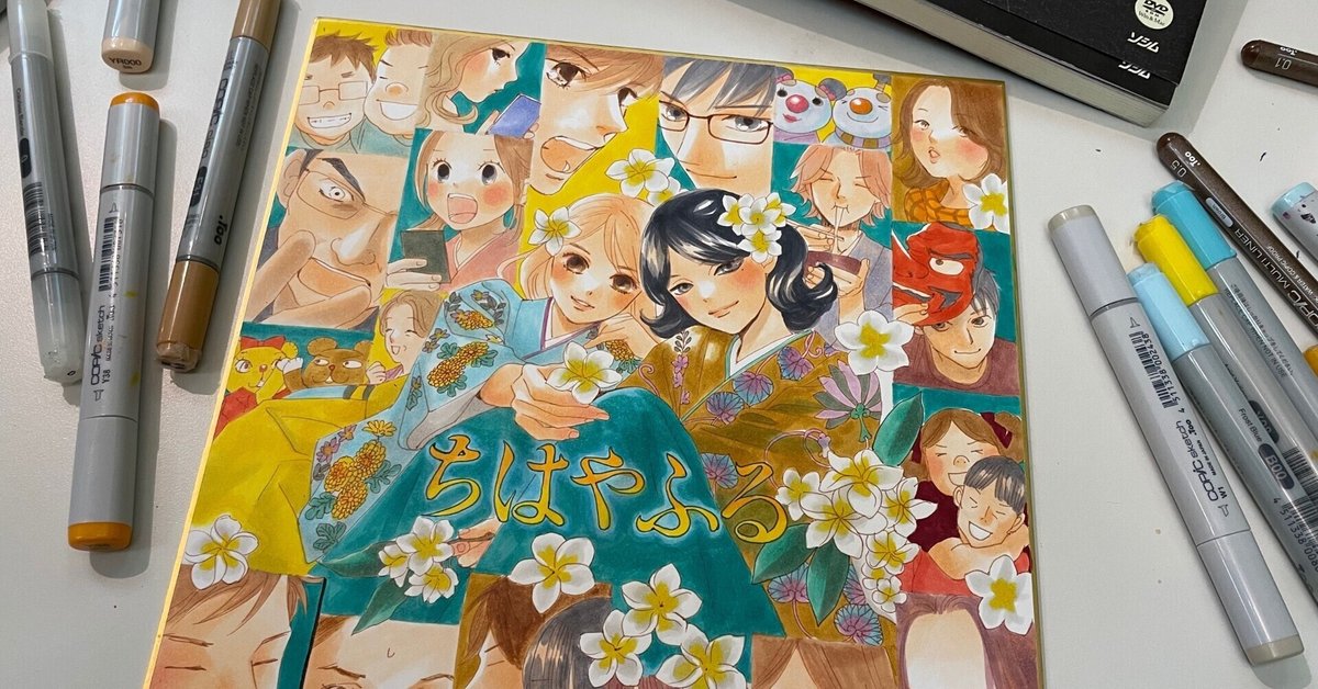 【全巻初版】 ちはやふる 全50巻 末次由紀 全巻初版】 ちはやふる 全50巻 末次由紀 全巻セット ちはやふる1〜50