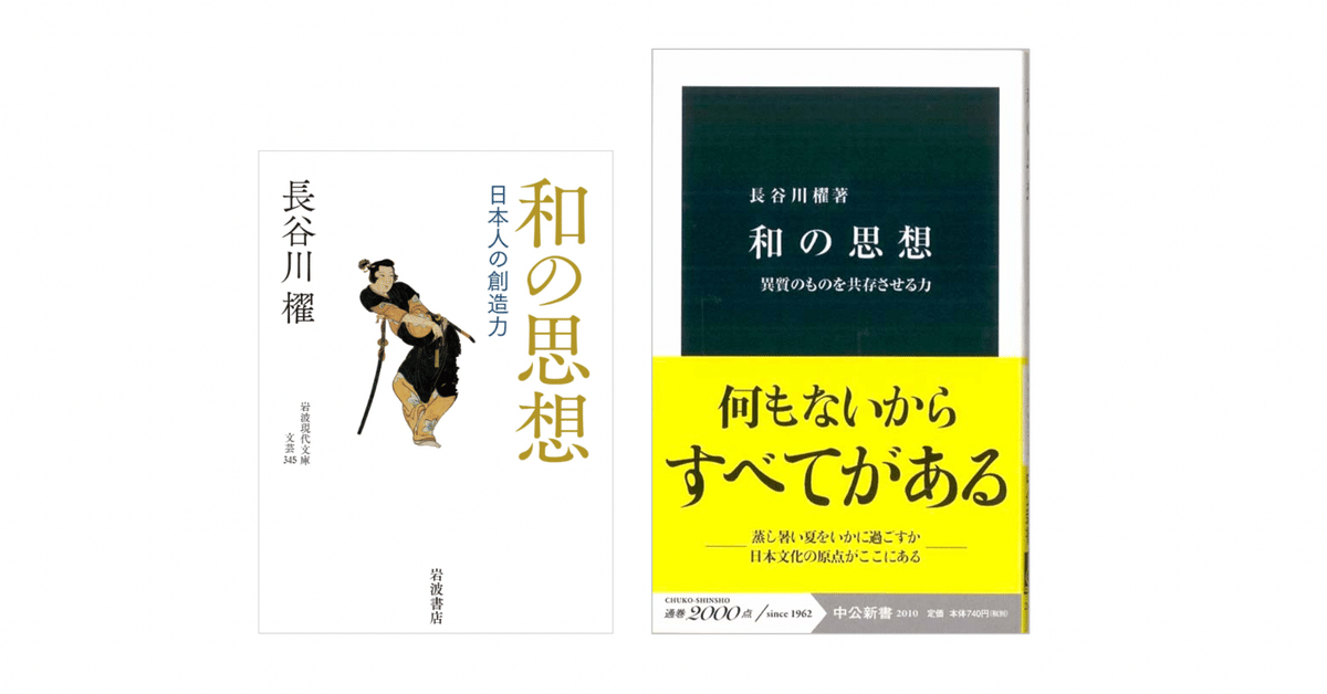 国姓爺〈上〉 | ディスカヴァー・トゥエンティワン - Discover 21